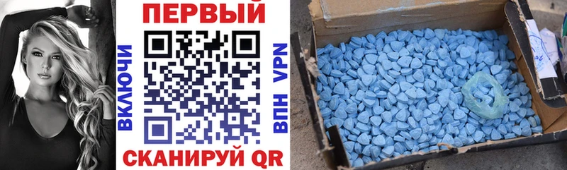 Купить закладки  Канск  АМФ 97% 