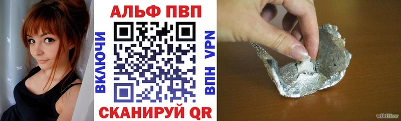 Купить закладки  Канск  A-PVP Соль 