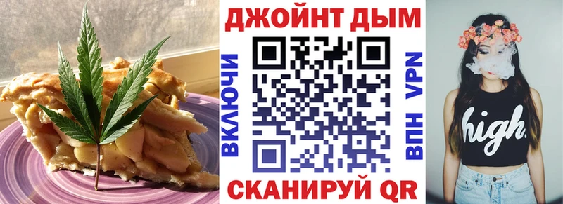 Купить  Канск  Печенье с ТГК конопля 