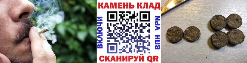 Купить закладки  Канск  Гашиш Ice-O-Lator 