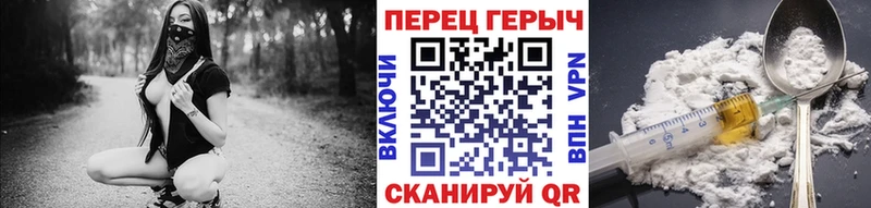 Героин гречка  Купить где  Канск 