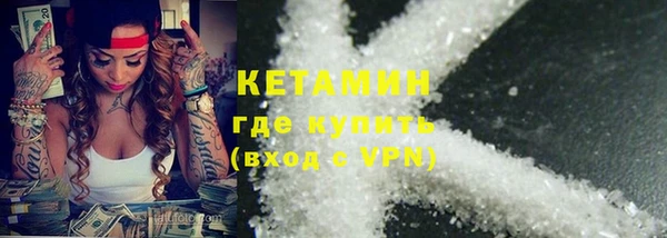 герыч Ельня
