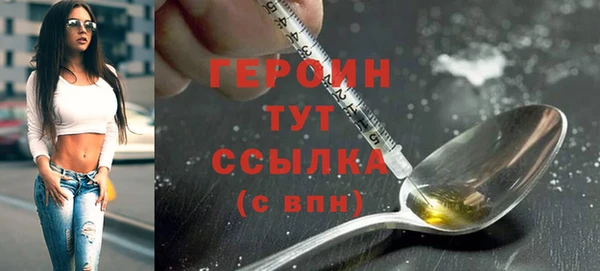 соль курить ск Заволжск