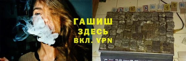 экстази Елизово