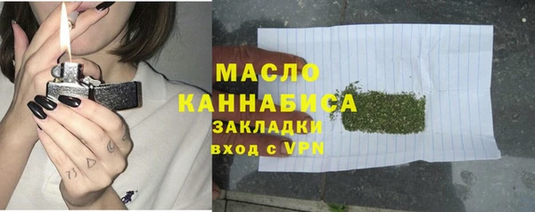 экстази Елизово