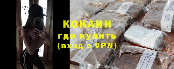 амфетамин Заволжье