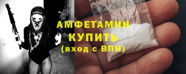 экстази Елизово