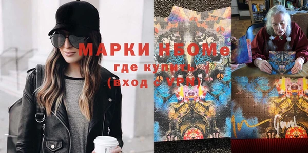 гашишное масло Елабуга