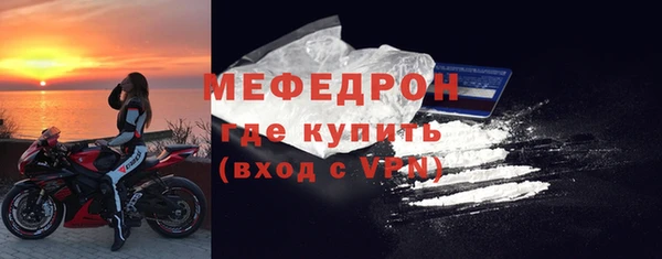 амфетамин Заволжье