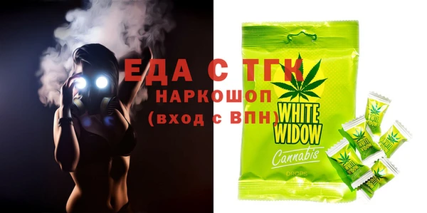 экстази Елизово