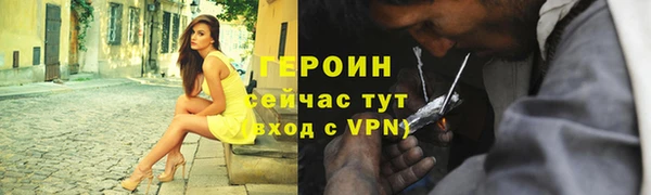 амфетамин Заволжье