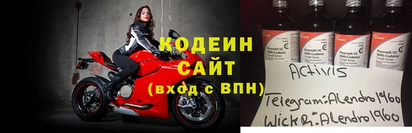 экстази Елизово