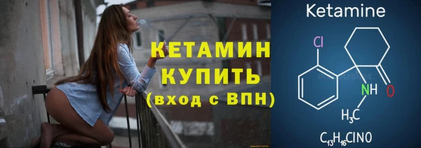 экстази Елизово