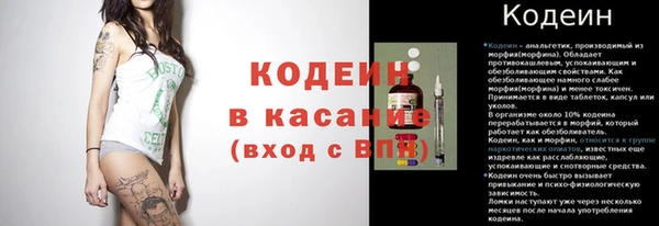 экстази Елизово