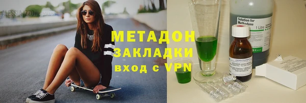 экстази Елизово