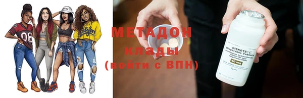 экстази Елизово