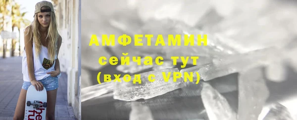 экстази Елизово