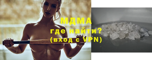 амфетамин Заволжье