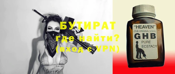 гашишное масло Елабуга