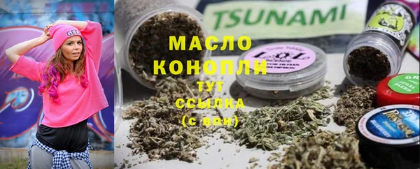 герыч Ельня