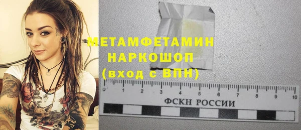 герыч Ельня