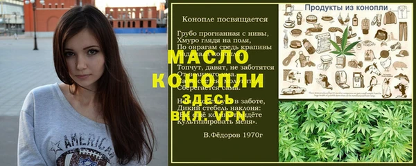 экстази Елизово