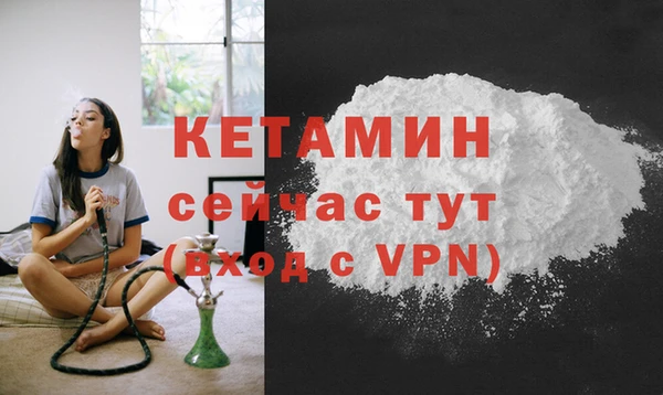 герыч Ельня