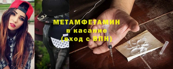 гашишное масло Елабуга