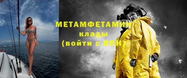 герыч Ельня