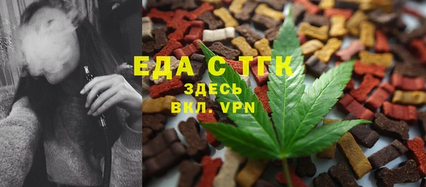 герыч Ельня