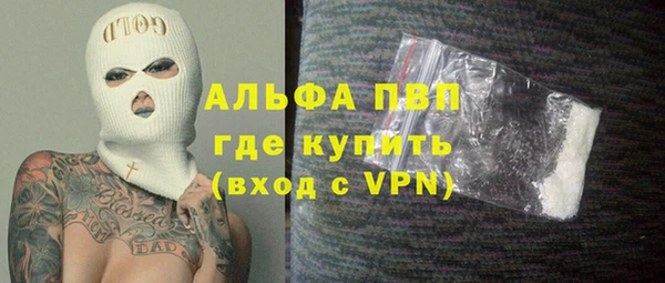 герыч Ельня