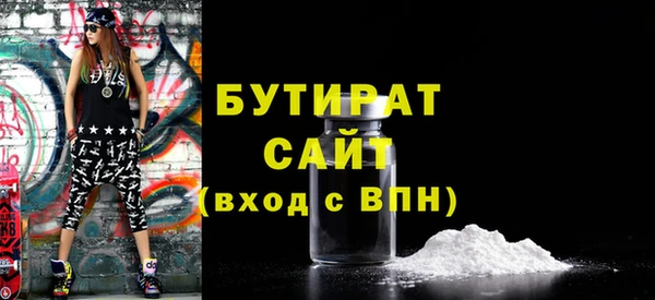 гашишное масло Елабуга