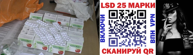 LSD-25 экстази ecstasy  Купить где  Канск 