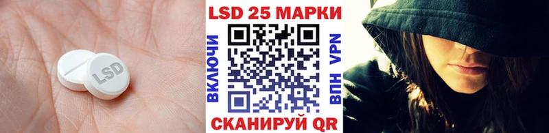Лсд 25 экстази кислота Канск