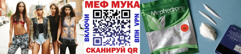 МЕФ VHQ  Канск 