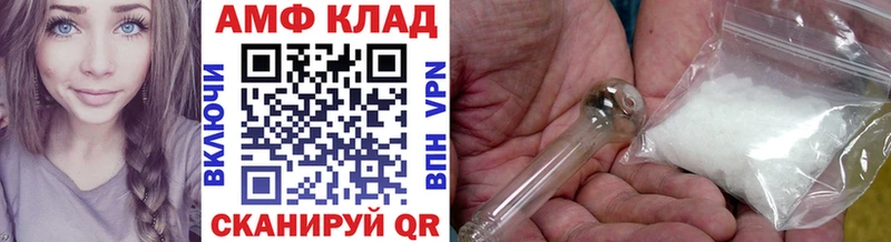 Купить Канск МЕТАМФЕТАМИН Декстрометамфетамин 99.9%