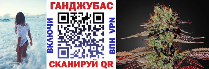 Бошки марихуана Ganja  Купить где  Канск 